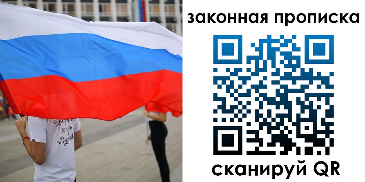 прописка для военкомата в Карабаше